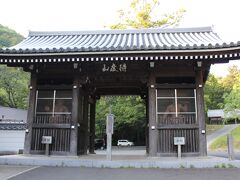 第１０番札所・切幡寺の山門。
山門の手前が駐車場でここから歩きます。