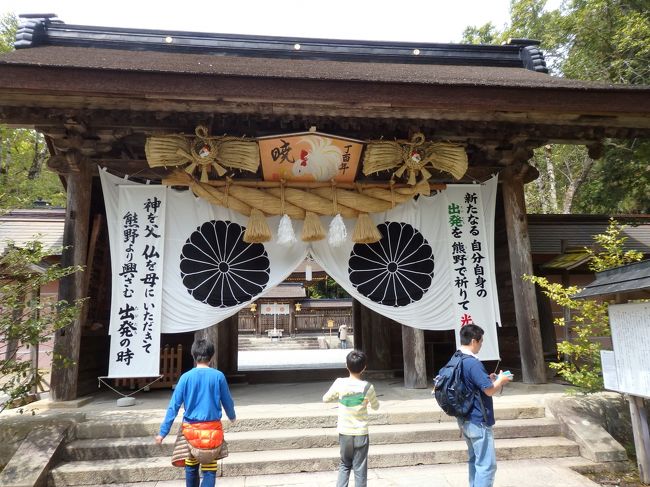 さて　参拝しますか・・・