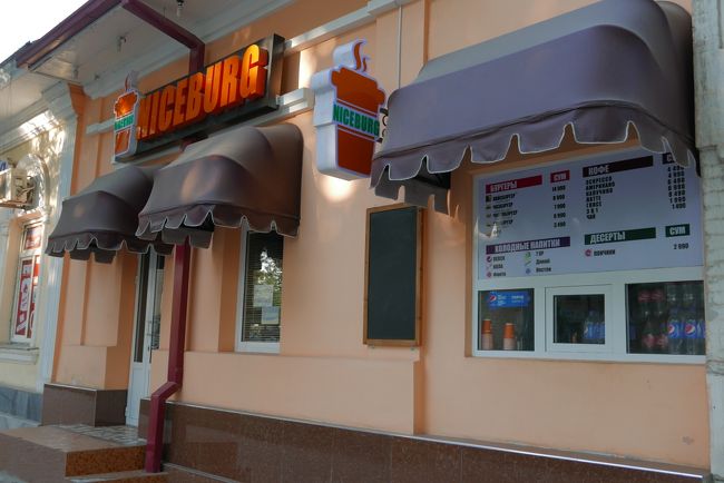 ハンバーガーショップ。