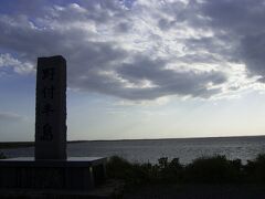 野付半島 

野付半島は全長２６kmで、知床半島と根室半島のあいだに位置する日本最大の砂嘴です。