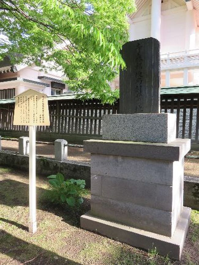 「青森郵便局創業の地紀念碑」