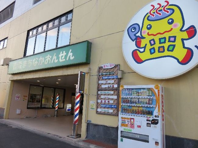 ここも入ろうかなって思っていたけどやめた温泉。<br /><br />「青森まちなかおんせん」