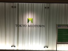 茅場町駅から六本木駅まで日比谷線で一本。
当初心配した通勤列車も朝7時にはスカスカ。
駅から東京ミッドタウンに抜ける道がありました。