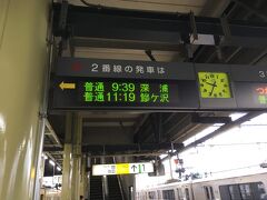 弘前駅9：39発の五能線で輪行します。