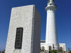 青空に白亜の灯台が映える。