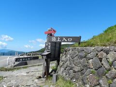 「八幡平見返り峠」のところにある遊歩道入口から「八幡平山頂」を目指します。