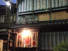津山の名物はホルモンうどんやお肉とのことだったので、肉料理中心の居酒屋「小次郎」に行ってみました。