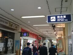 駅の中。
平日なので通勤の方もちらほら。