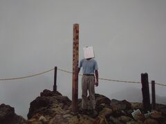 御嶽山剣ガ峯頂上（３０６３ｍ）