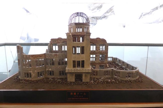 『日本一周春色クルーズ・（その3）長崎原爆資料館』長崎市 ...