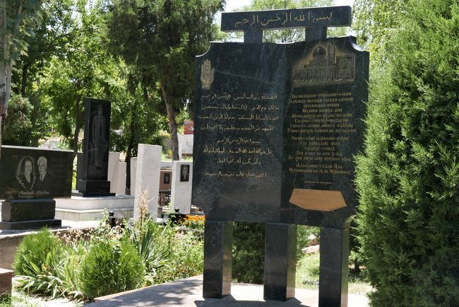 公営墓地です。<br />