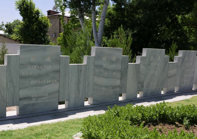 ここにはウズベキスタン全土の１３カ所に眠る８８４名の共同慰霊碑も設営されています。