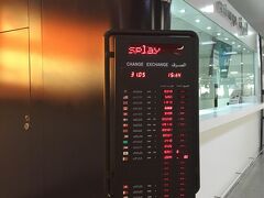 カサブランカの空港の荷物のターンテーブル側に
両替所があり、モロッコ通貨ディルハムに日本円から両替