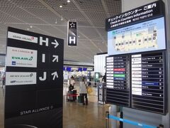 成田国際空港第1ターミナル 南ウィング 4F（国際線出発ロビー）

韓国・ソウルまではスターアライアンス加盟航空会社であるアシアナ航空を
利用します。
Hゾーンにあるアシアナ航空のチェックインカウンターがオープンするのは、
2時間30分前です。（10:00）