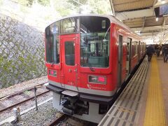 お腹もいっぱいになったところで移動します。
小田急の駅から箱根登山鉄道の箱根湯本を目指します。