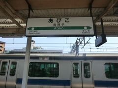 12:50
前編は、北関東をぐるっと周回して来ました。
只今、常磐線の我孫子駅です。