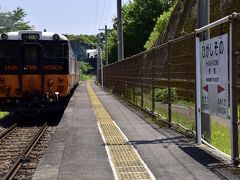 というわけで、東園駅にやって来ました