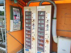 養鶏場のたまご販売機
８個で２００円

その隣はお菓子工場