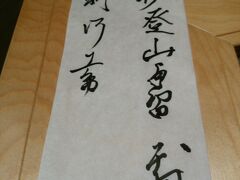 府中市郷土の森博物館

なぞって書いてみました！