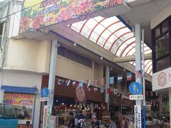 ユーグレナモールです。

アーケードのある商店街で、雰囲気は那覇国際通りのダウンサイジング版です。

