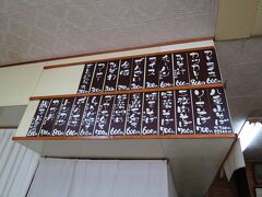 メニューです。

どれもお手頃なお値段です。