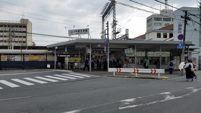 2度も住めた土地、奈良…。<br />個人としては中々エエ経験…。