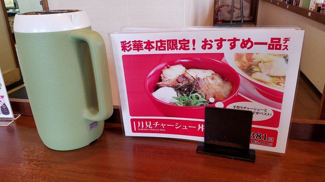 オススメもありましたよ〜！