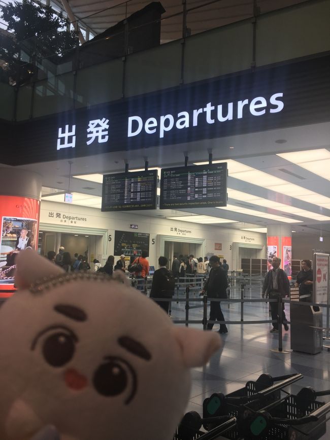 Exoアンコンをみにいく旅 17 ソウル 韓国 の旅行記 ブログ By ちゃんかずさん フォートラベル