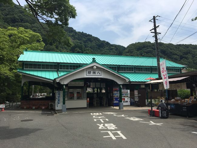 13:00　八瀬駅に到着