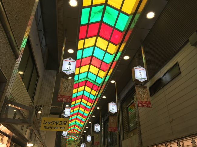 錦市場を散策。美味しいものを求める人たちで賑わっています。