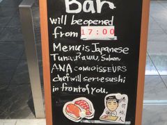 寿司バーがあったので、お寿司をいただきます。