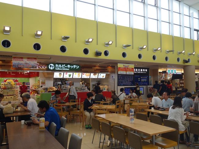 東京に近すぎる。<br />