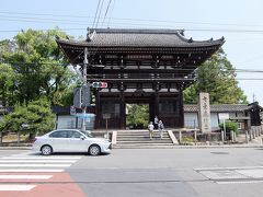 広隆寺の楼門