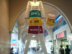 早速お会いしました！！
ナナちゃん人形！
広告感満載の洋服がちょっとつまんない～。