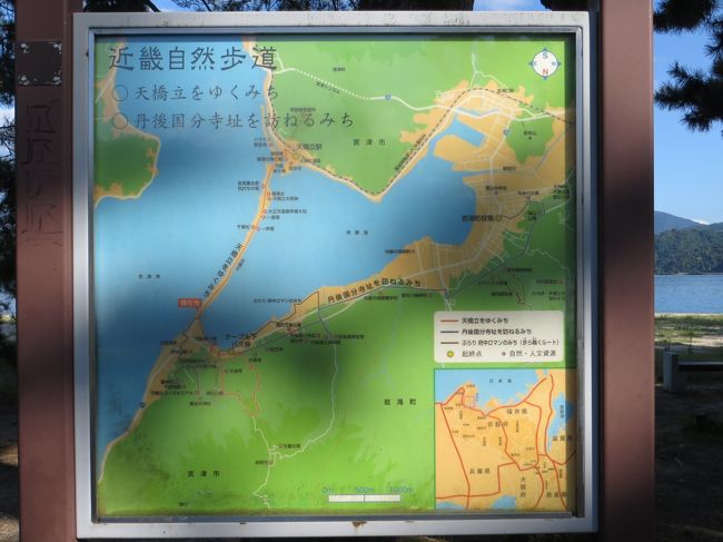 コスタで日本海を巡る その10 天橋立は神様の梯子 天橋立 宮津 京都 の旅行記 ブログ By M Koku1さん フォートラベル