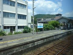 日和佐駅に停車。
