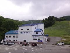 山形県山形市「蔵王ロープウェイ」の写真。

今回の宿泊地は温泉で有名な蔵王です。

スノボでいろいろ行くけど、蔵王温泉は初めてです。

http://zaoropeway.co.jp/