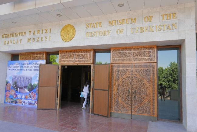 ウズベキスタン国立歴史博物館入口です。