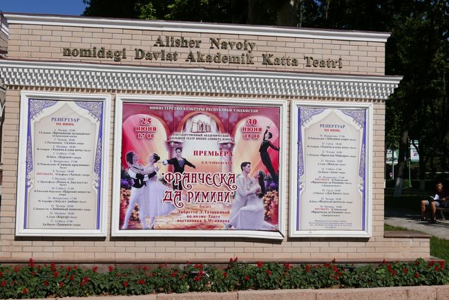 6月公演の演目のようです。