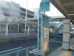 早朝７時、自宅から高速バスで福岡空港に到着しました。
今回は初めてＤｅＮＡトラベルのパックを利用します。１０時出発予定ですので８時にチェックイン。事前にｅチェックインしてるのでスムーズに行くとは思いますが・・。
