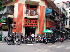 カフェを出て散歩しているとお昼になりました。
やはりフォーかな、という事で地元でも人気のフォー店に。
外観はこんな感じです。
まだ１２時前なので空いていましたが、１２時を過ぎると行列が出来ます。