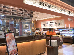 フードコートにあったパン屋さんで昼食用のパンを調達しました。
美味しそうなパンがたくさん。旅行が始まったばかりで、まとめ買いできないのが惜しいです。