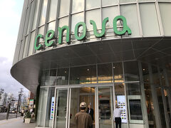 静岡駅からナビに導かれるまま歩き、商業ビルのセノバに到着。