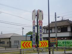 遠刈田温泉に到着。
こけし～。
