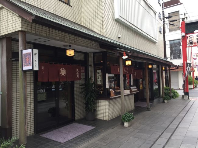 割烹武蔵屋 Piropedia アットウィキ