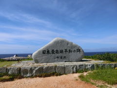 最南端の碑
その向こうは太平洋で日本の国土はありません。
流されるとフィリピンだとか。
近いのは台湾ですが。