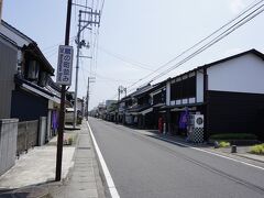 昼食は村田町へ。
車を置いて、蔵の町並みを歩きます。