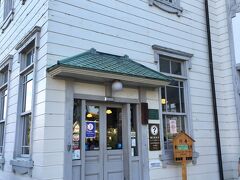倉敷の観光案内所。レトロな建物が特徴的。ちなみに倉敷駅前にも観光案内所があります。