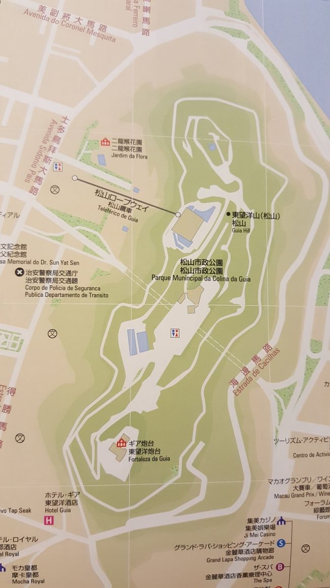 17 06 23 06 25 マカオ その1 6 23世界遺産30か所めぐりと夜のお出かけ マカオ マカオ の旅行記 ブログ By Jioさん フォートラベル 17 06 23 06 25 マカオ その1 6 23世界遺産30か所めぐりと夜のお出かけ マカオ マカオ の旅行記 ブログ By Jioさん フォートラベル