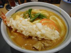 家人の夕食は、セントレア・ターミナルビル内の「若鯱家」で海老天カレーうどん。1,150円。